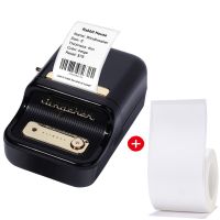 NIIMBOT Etikettendrucker Labeldrucker Beschriftungsgerät Bluetooth Thermal Label+40*80mm 95Blatt Thermopapier