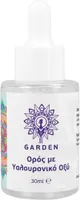 GARDEN - HYALURONIC HYDRATING SERUM FOR ALL FACE AND EYES, 30 ml