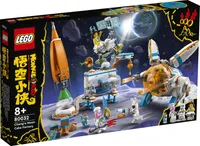 LEGO® Monkie Kid 80032 Changes Mondkuchenfabrik