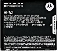 Motorola Akku BP6X Bulk