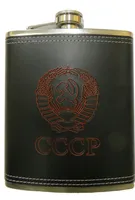 Flachmann Set Wappen der UdSSR 500ml. CCCP / Edelstahl
