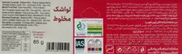 Mr. Ghorbani- Fruchtleder Multi Frucht 85g Lavashak,