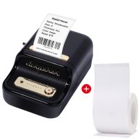 NIIMBOT Etikettendrucker Labeldrucker Beschriftungsgerät Bluetooth Thermal Label+40*60mm 125Blatt Thermopapier