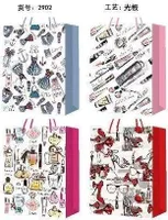 JYWK 138 S Geschenktüte