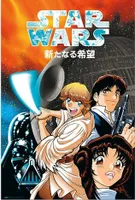 Plakát Star Wars Manga Nová naděje 61x91,5cm