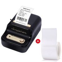 NIIMBOT Etikettendrucker Labeldrucker Beschriftungsgerät Bluetooth Thermal Label+40*40mm 180Blatt Thermopapier