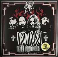 Dromriket - Dromriket [Vinyl LP]