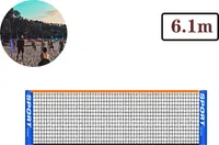 6.1m tragbares, faltbares Tennisnetz für Kinder und Erwachsene, kurzes Tennisnetz für drinnen und draußen, mobiles Tennisnetz (ohne Stange)