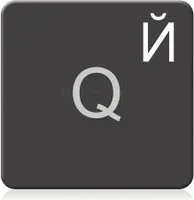 Russische Tastaturaufkleber transparent für Mac (Apple) in Weiss