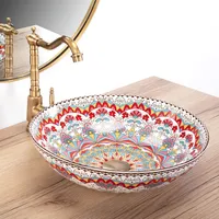 Rea Aufsatzwaschbecken Peru Round Multicolour
