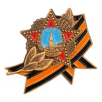 Der Siegesorden mit dem Band des Heiligen Georg, die sowjetisch-russische Medaille, die höchste seltene militärische Auszeichnung