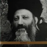 Ha'Orot