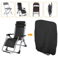 Gartenstühle Abdeckung Gartenmöbel Schutzhülle UV-Beständig Winddicht für Klappstühle Deckchair Liegestuhl Klappbar