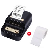 NIIMBOT Etikettendrucker Labeldrucker Beschriftungsgerät Bluetooth Thermal Label+40*15mm 460Blatt Thermopapier