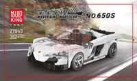 Mould King 650S Spider Supercar 27043