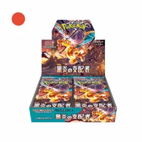Pokémon - Ruler of The Black Flame 30er Display - JPN po japońsku
