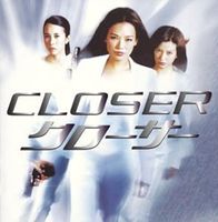 Original Soundtrack - Closer