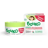 Bochko Creme für Windelausschlag 50 ml.