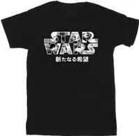 Star Wars - T-Shirt für Herren BI46865 (M) (Schwarz)