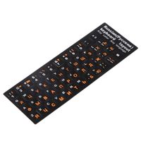 Russische Orangenen Buchstaben Tastaturabdeckung Aufkleber-Schutz Für 10-17 \\ \"Laptop-PC