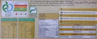 Nikoomanesh - Weißer Nougat 28% Pistazien 260gr
