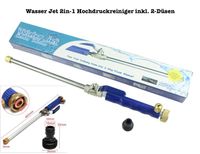 Wasser Jet 2 in-1 Hochdruckreiniger inkl. 2-Düsen für Haus Garten Auto Spritzpistole