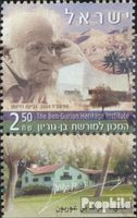 Briefmarken Israel 2004 Mi 1798 mit Tab (kompl.Ausg.) FDC Ben Gurion Heritage Center