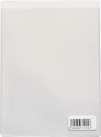 Oxford100 210 786  Oxford Ausweishülle, PVC, 1-fach, 0,15 mm, Format: DIN A6
