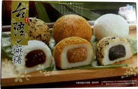 Yuki & Love Mochi gemischt 450g Family Box