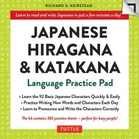 Japanese Hiragana & Katakana Language Practice Pad
