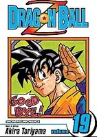 Dragon Ball Z, Volume 19