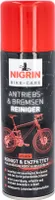 NIGRIN BIKE-CARE E-Bike- und Fahrrad-Kettenreiniger - 300ml