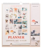 Planer 2021/2022 japanisch art
