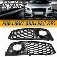 Wabengrill Stoßstange Nebelscheinwerfer Gitter Blende RS4 für Audi A4 B8  LD/