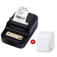 NIIMBOT Etikettendrucker Labeldrucker Beschriftungsgerät Bluetooth Thermal Label+30*30mm 230Blatt Thermopapier