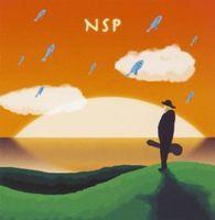 Nsp - Nsp Best Selection 1973-1986