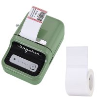 NIIMBOT Etikettendrucker Labeldrucker Beschriftungsgerät Bluetooth Thermal Label+30*15mm 460Blatt Thermopapier