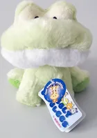 Aurora Stofftier Frosch 15 cm