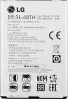 Akku Original LG für Optimus G Pro E985, E986, E988, F240, Typ BL-48TH