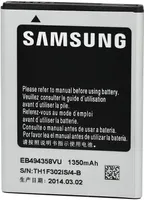 Originálna batéria Samsung EB494353VU Akku Galaxy mini 2 GT-S5570 GT i5510 S7230