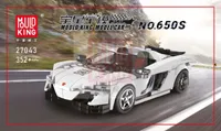 Mould King 650S Spider Supercar 27043