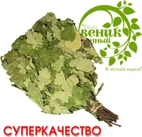 Eichenreisig für Sauna, Wenik für Banja ca. 55-60 cm