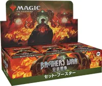 Magic the Gathering The Brothers' War Set-Booster Display (30) japanisch