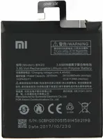 Xiaomi - BM20 - Original Akku - 2000mAh
