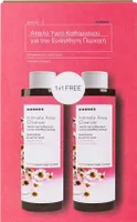 Korres Intimbereich-Reiniger mit Kamille und Milchsäure 2x250ml