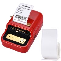 NIIMBOT Etikettendrucker Labeldrucker Beschriftungsgerät Bluetooth Thermal Label+40*80mm 95Blatt Thermopapier