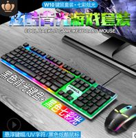 Gaming Tastatur Keyboard Maus Set RGB LED Regenbogen USB Gamer für PC Laptop White
