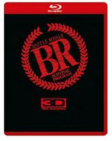 BATTLE ROYALE 1 (Blu-Ray 3D) - 10th Anniversary 3D Version - Uncut