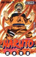 Naruto 26 - Odloučení (Kišimoto Masaši)