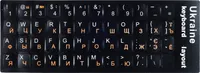 Samolepka na klávesnici notebooku QWERTY ukrajinská cyrilice 11x13 mm